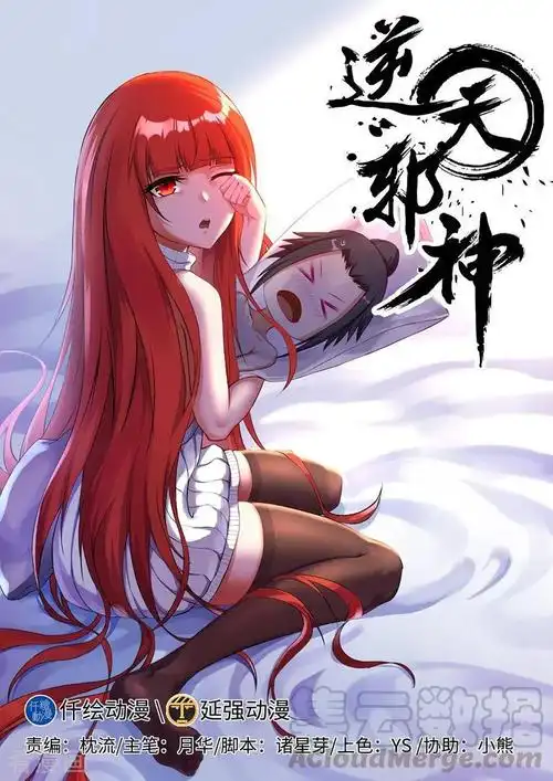 水桥实验
